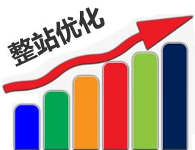 南京網(wǎng)站seo公司優(yōu)化效果的關(guān)鍵-網(wǎng)站標(biāo)題你關(guān)注過(guò)嗎？